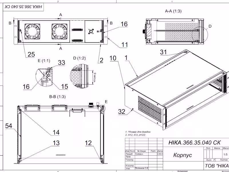 Cover image for Design Engineer