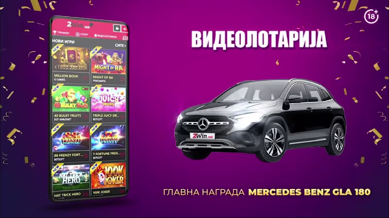 Cover image for 2win lottery