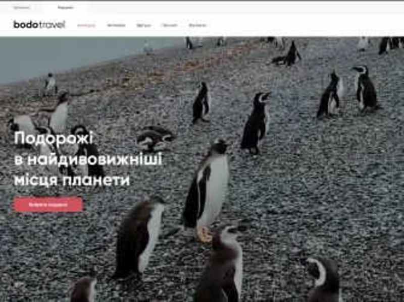 Cover image for Frontend for a travel agency`s website