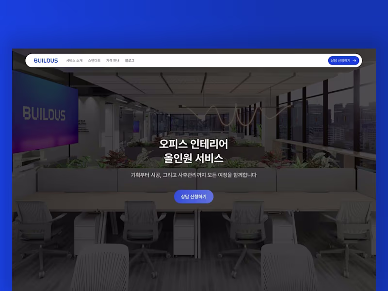 Cover image for Framer Web Publishing for Buildus