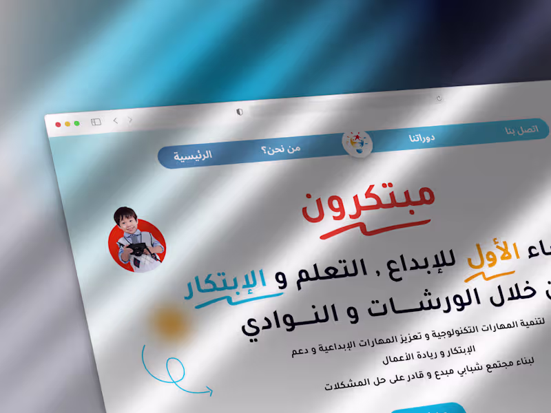 Cover image for Modern Educational Website Design