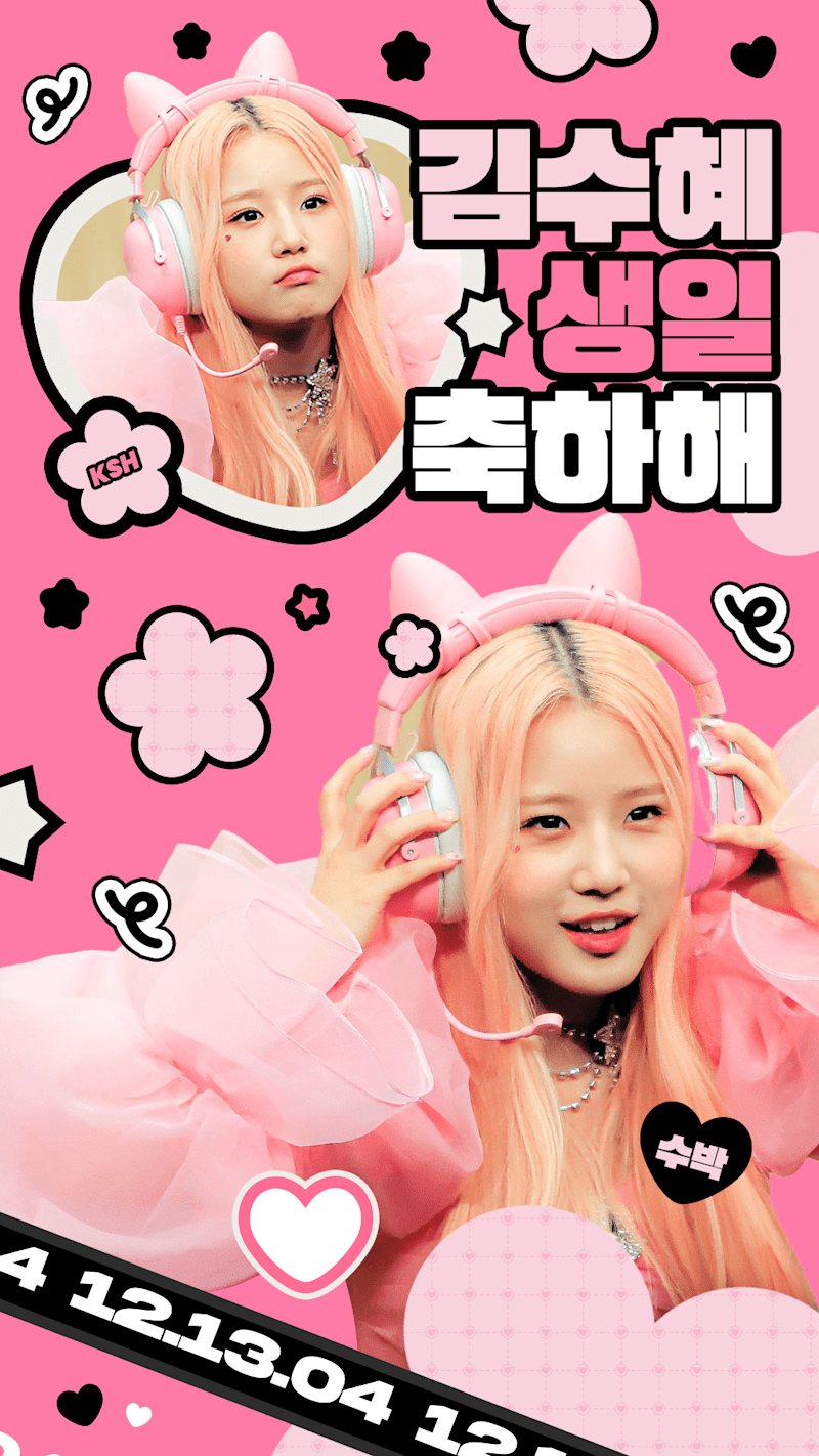 Cover image for LIMELIGHT SUHYE BIRTHDAY AD 2023