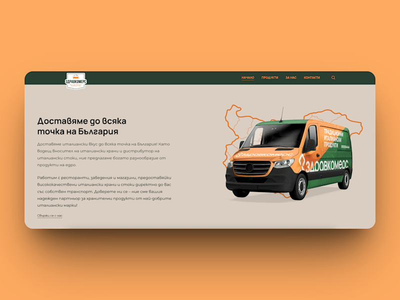 Cover image for Web Design and Development of Corporate Website & Online Store