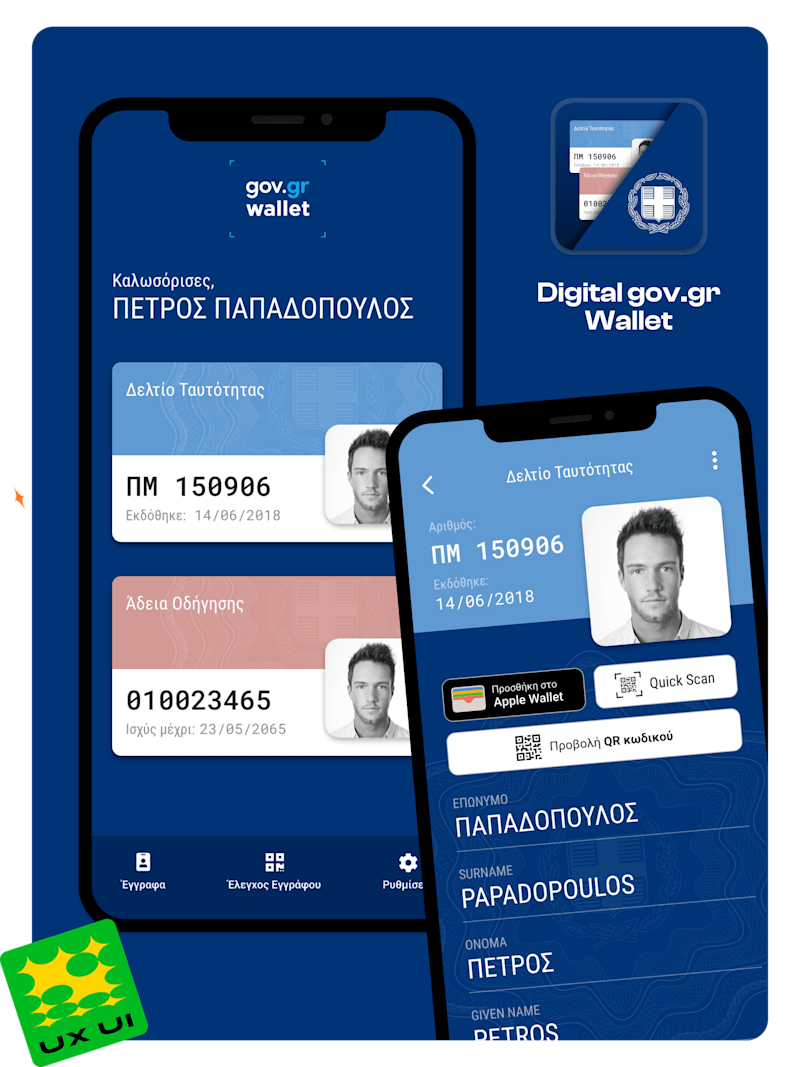 Cover image for Gov.gr - Wallet