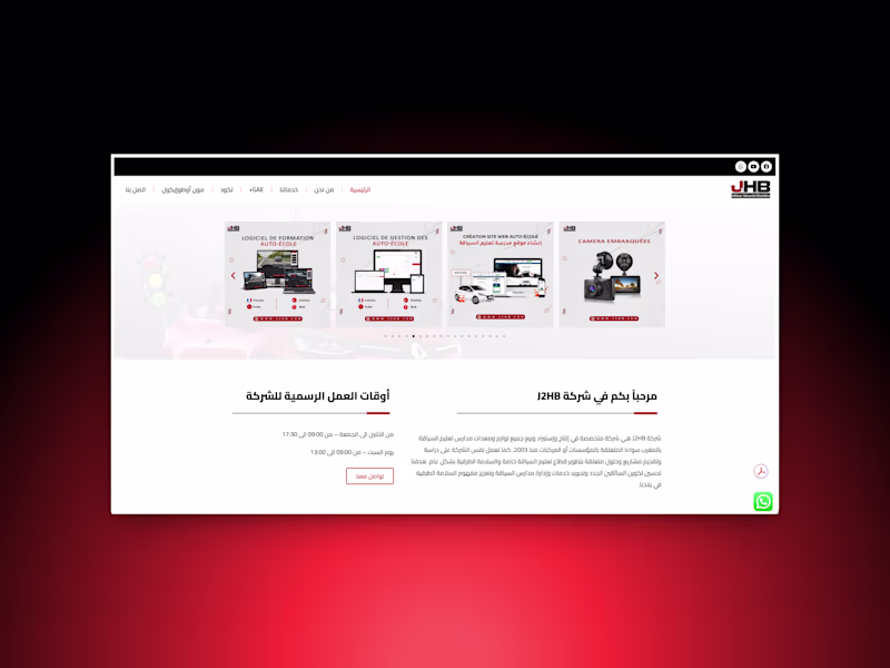 Cover image for J2HB Project: Certified Driving license Preparation Solution