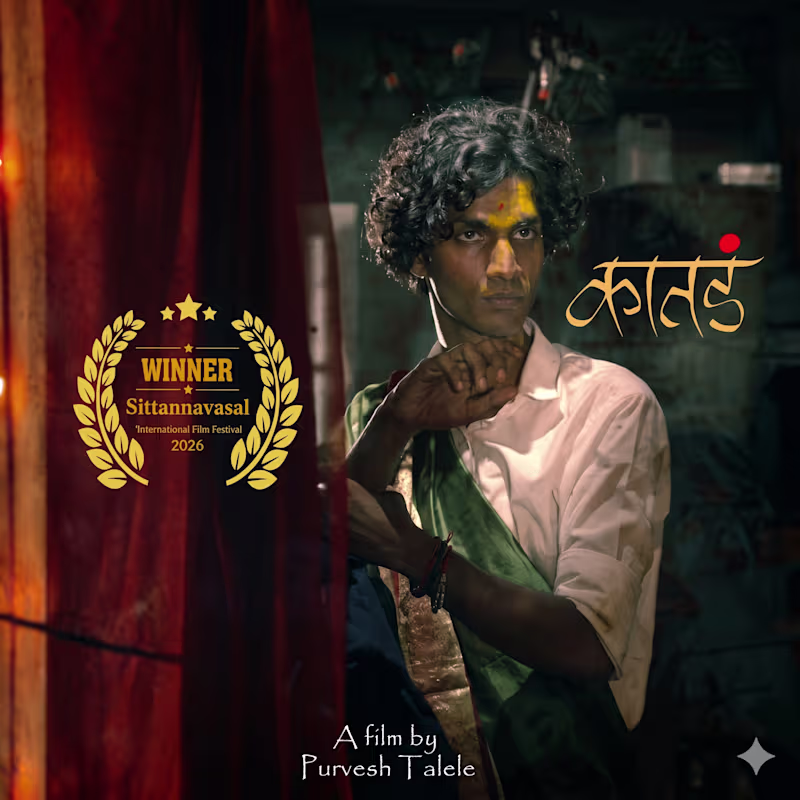 Cover image for Katad - An Award winnning