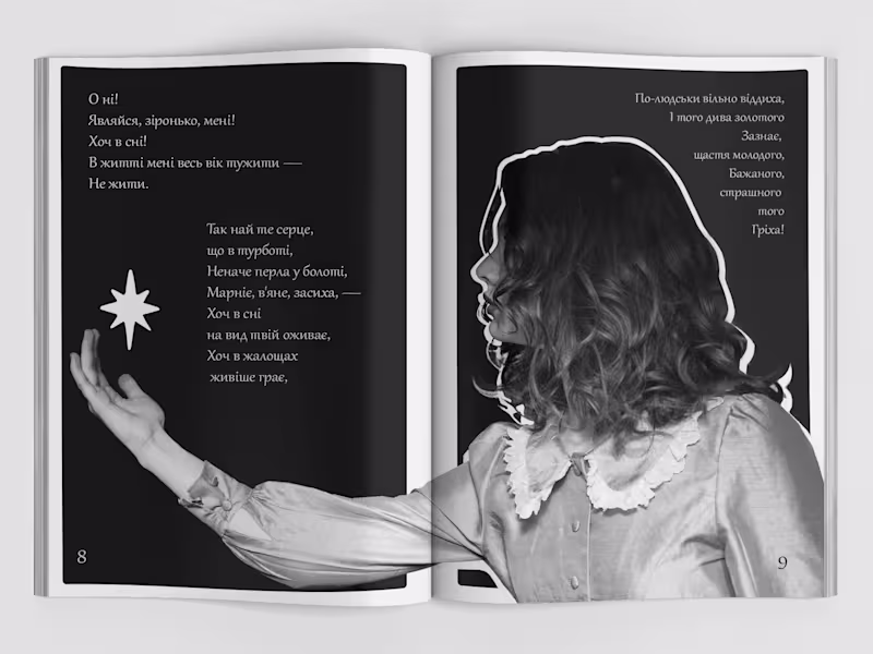 Cover image for Book cover, Book design, Catalog design, Magazine design 