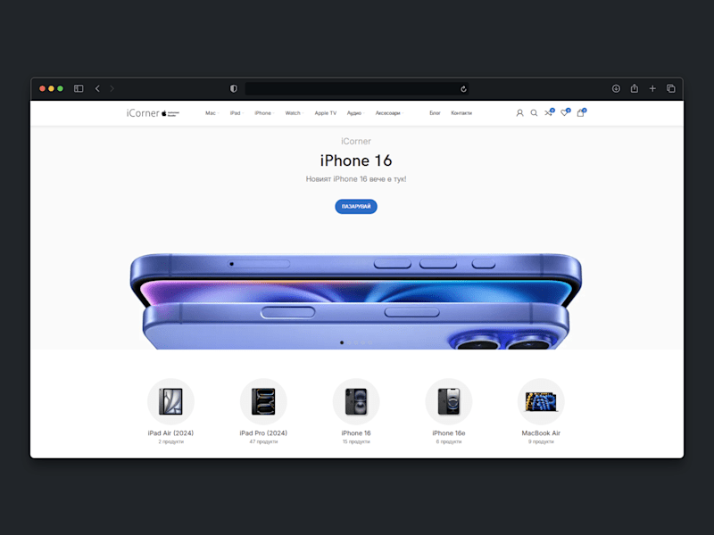 Cover image for E-commerce Revamp for an Apple Representative
