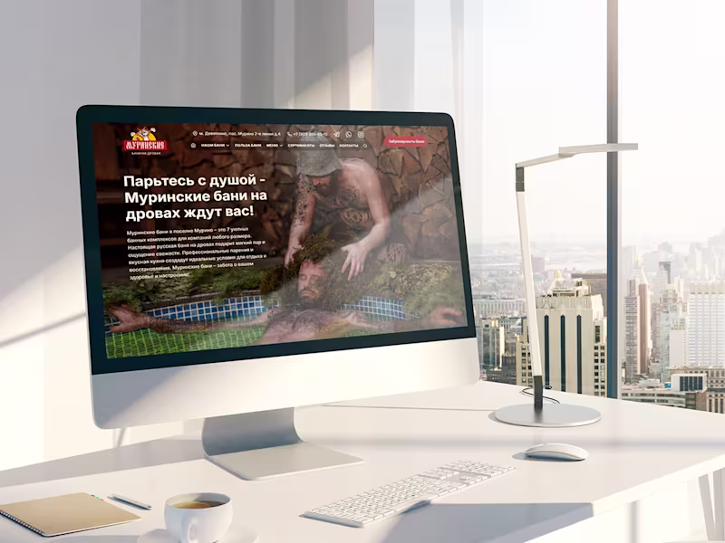 Cover image for A modern Framer website for a full-service wellness bathhous...