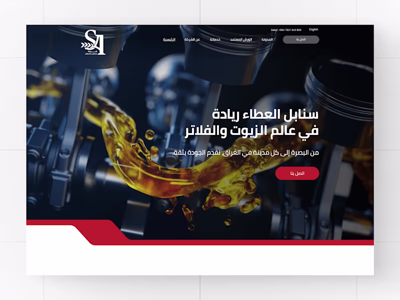Cover image for Website | Aanabel Alataa