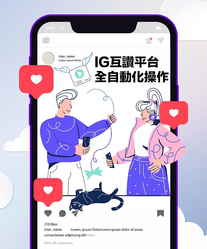 Cover image for Instagram Growth Extension