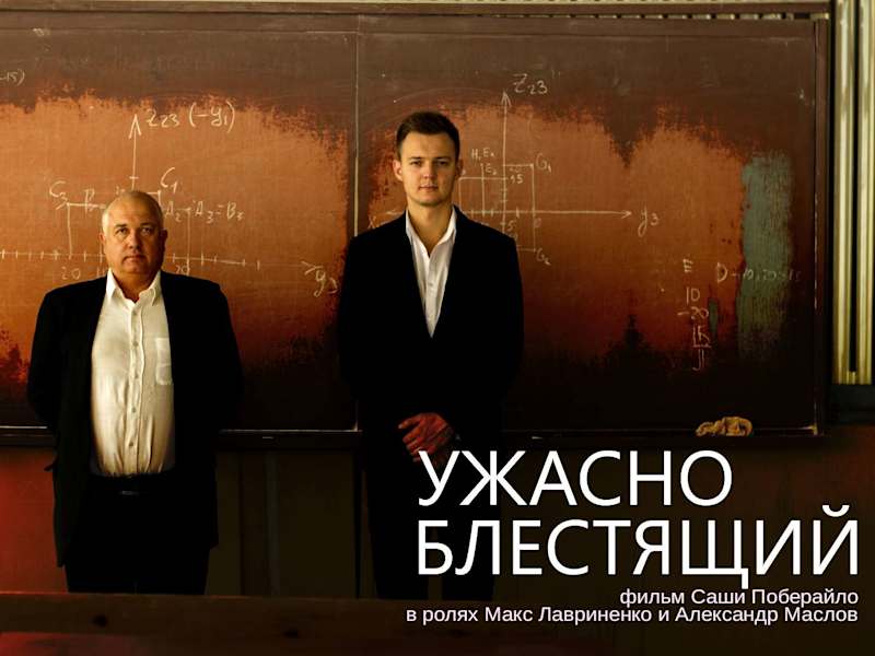Cover image for Feature Film Post-Production Excellence