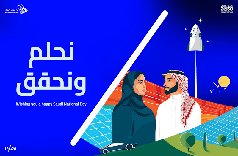 Cover image for Ryze - Saudi National Day Post
