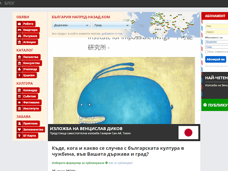 Cover image for Backend dev at Napred-Nazad