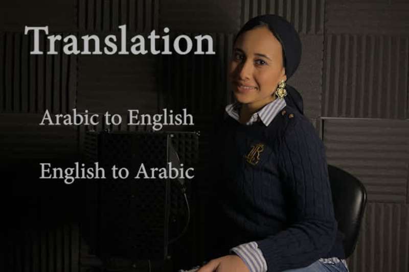 Cover image for Translation