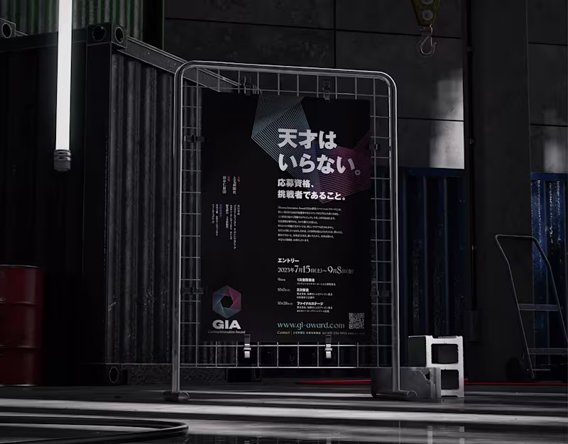 Cover image for GIA: Logo and Event Branding