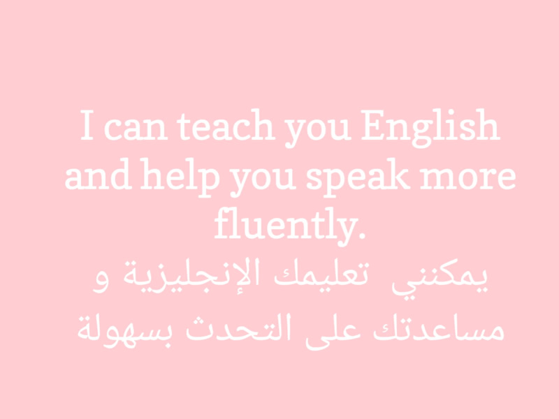 Cover image for English Tutoring for Kids and Teens