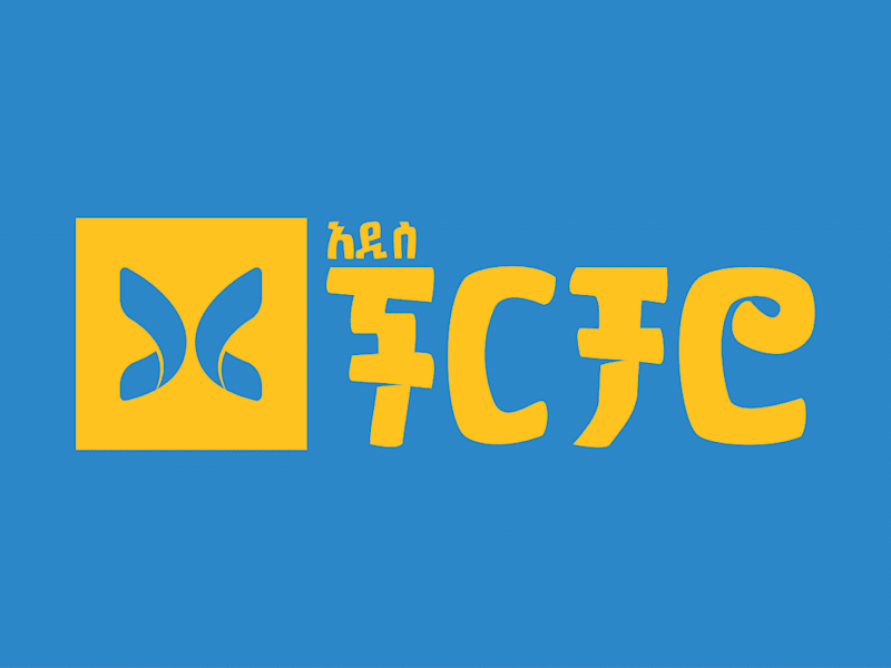 Cover image for Addis chircharo POS System