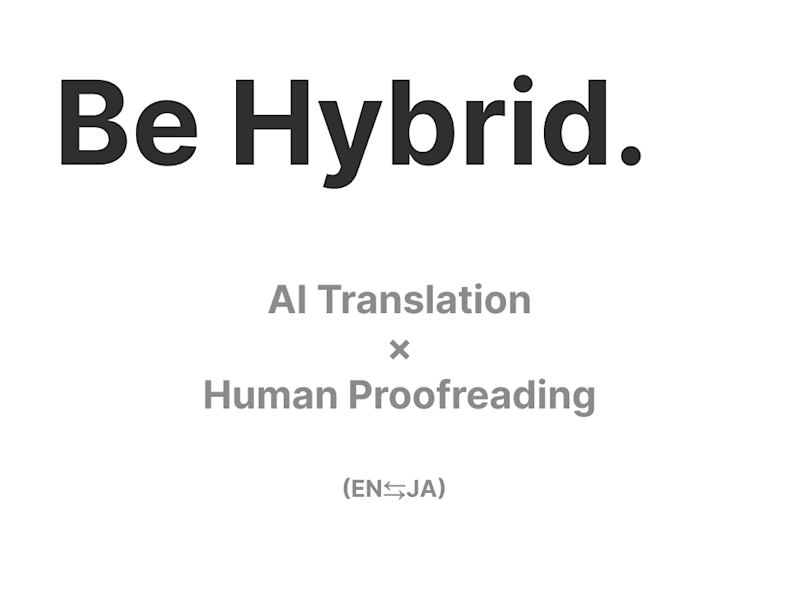 Cover image for AI Translation × Human Proofreading (EN⇆JA)