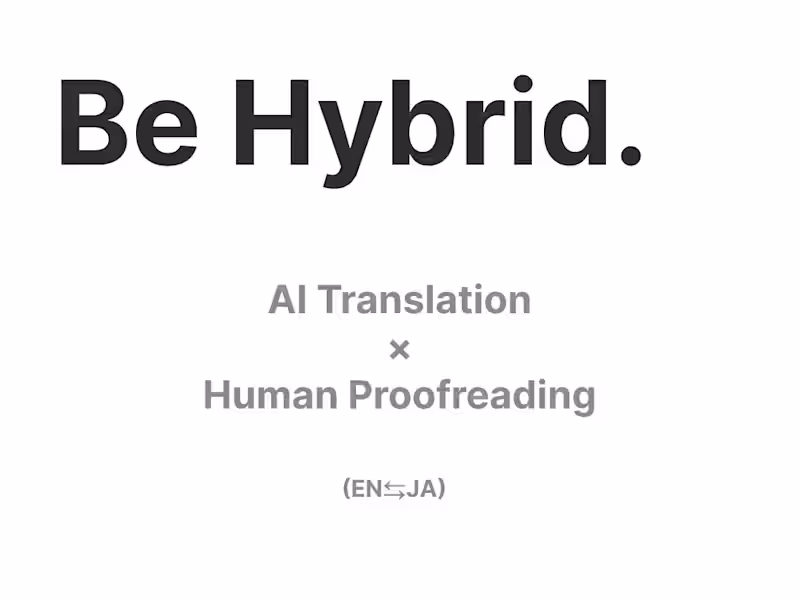 Cover image for AI Translation × Human Proofreading (EN⇆JA)