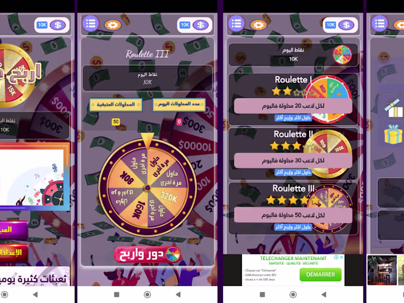 Cover image for Mobile Game