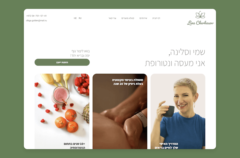 Cover image for Linanaturopat — masseur and naturopath website