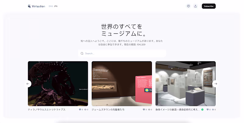 Cover image for Virtualion