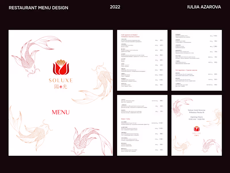 Cover image for High-Impact Restaurant Menu Design