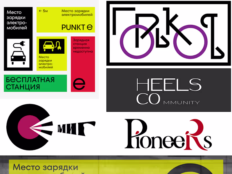 Cover image for Memorable and unique logo design