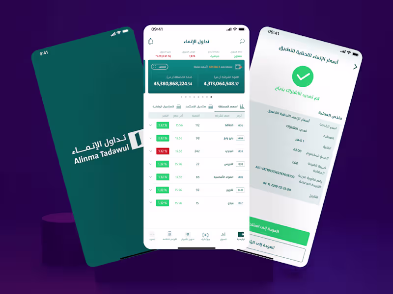 Cover image for UX/UI Design 
