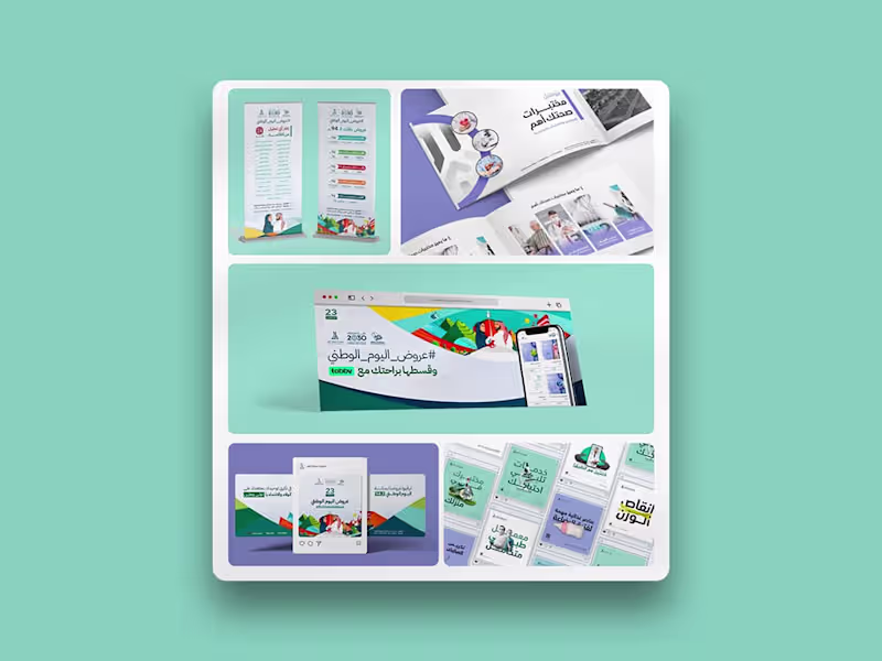 Cover image for Social Media Poster Design 