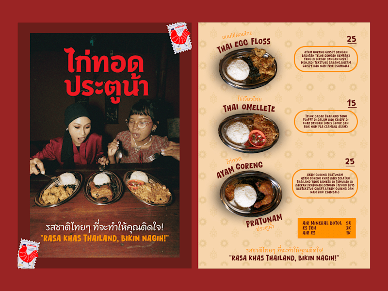 Cover image for Thai Restaurant Menu