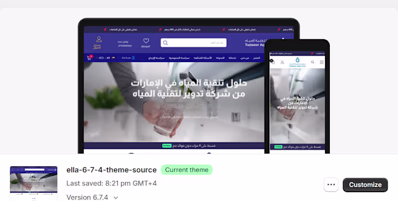 Cover image for Tadweeer UAE: Water Technology Shopify Store