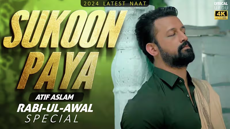 Cover image for Sukoon Paya Hai Bekasi Ne - Atif Aslam Naat - Ai Cover - Naat S…