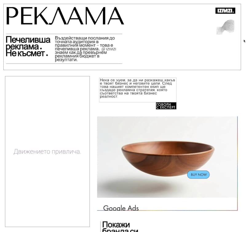 Cover image for Advertising Service Landing Page for izivizi Agency