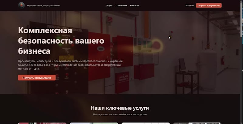 Cover image for Create site https://atar.group (https://atar.group)