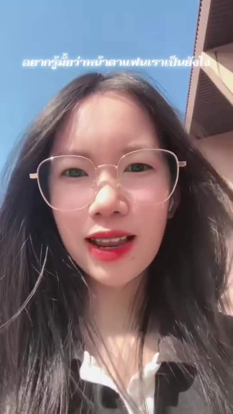 Cover image for Amora