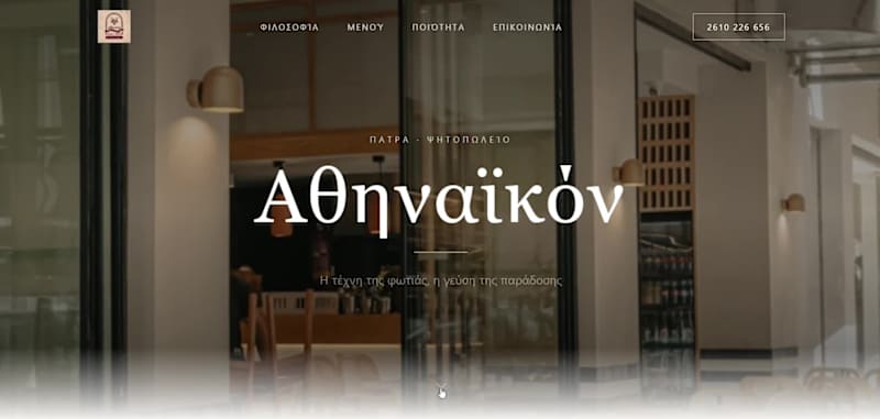 Cover image for Modern Restaurant Website – Smooth