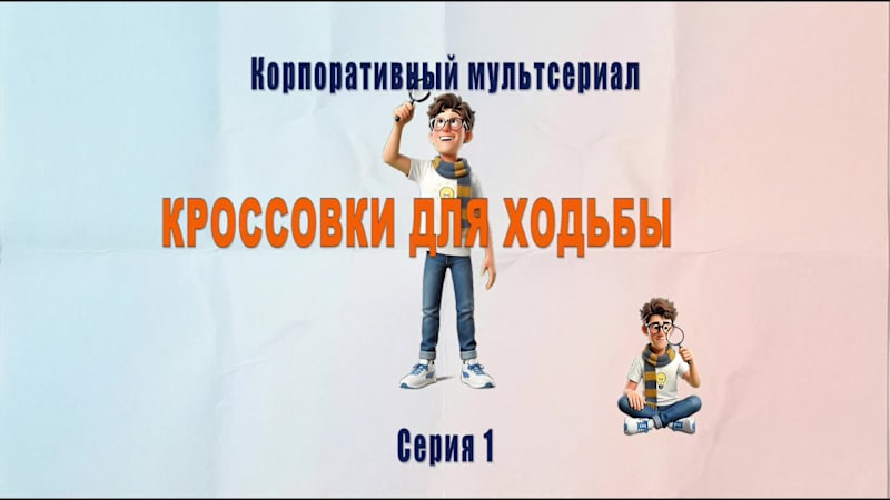 Cover image for Рассказываю просто о сложном через