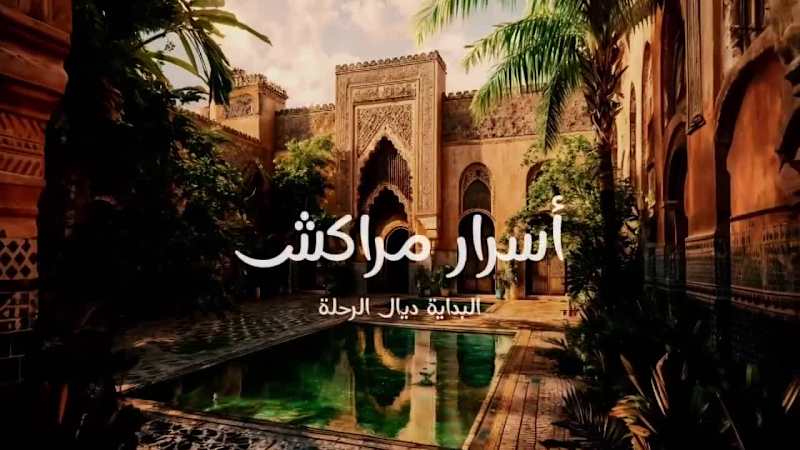 Cover image for First AI-Generated Advertisement in Morocco