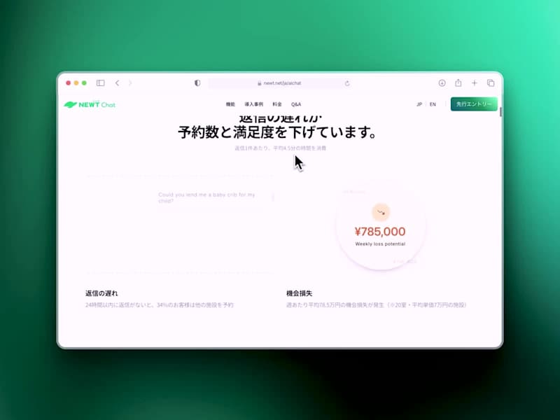 Cover image for NEWT AI Chat Website and Promo Video Design