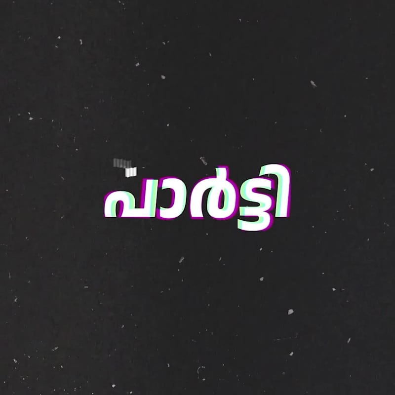 Cover image for Walton Carnival Promo Reel