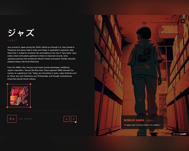 Cover image for Record House  created w/ Grok Imagine and Lovable.dev