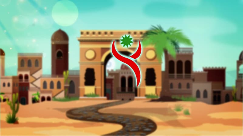 Cover image for FORUS Explainer VIdeo