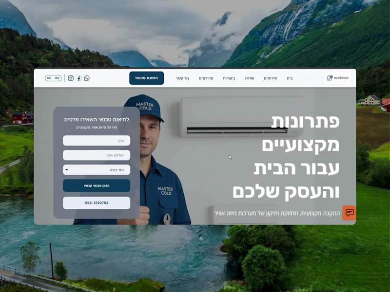 Cover image for Bilingual WordPress Landing Page for Master Cold