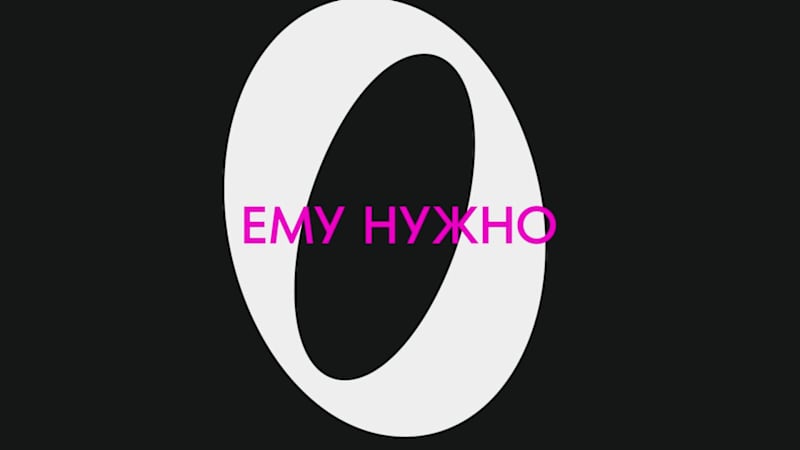 Cover image for Typographic Promo Animation for Moloko