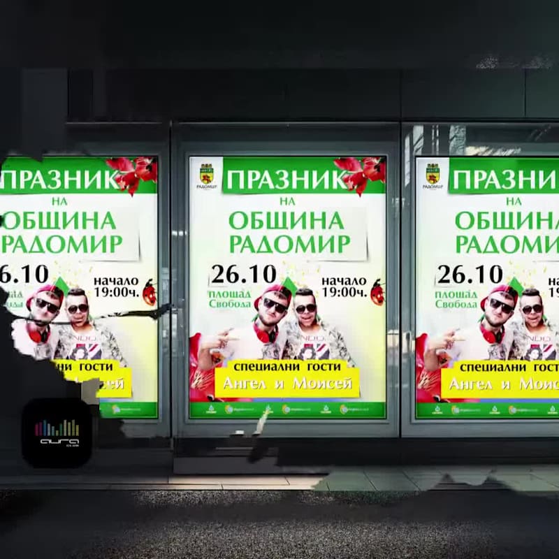 Cover image for Poster Design