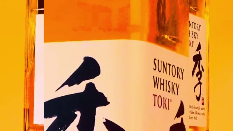 Cover image for Suntory Whiskey: Liquid Gold in Motion