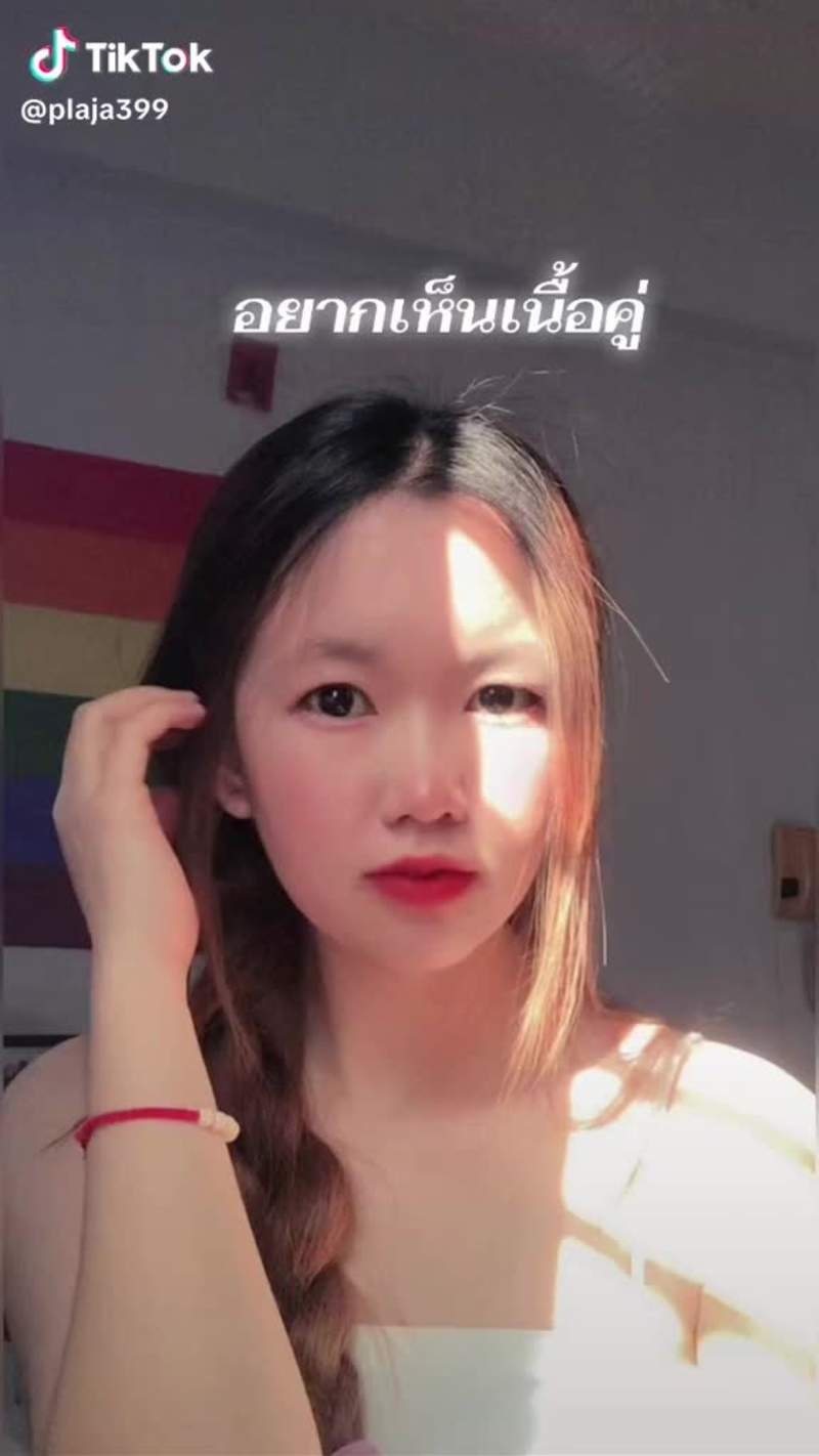 Cover image for Amora