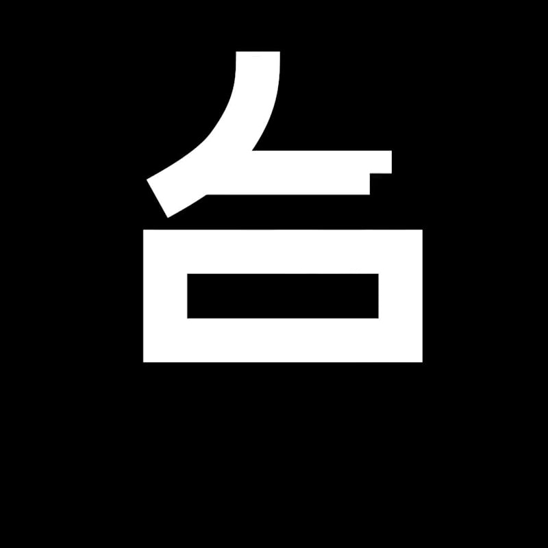 Cover image for 9089 (Part 2): This project is about collaboration and build...